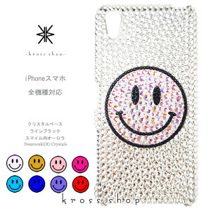 S Xperia 1 10 III II 5 8 ACE2 XZ3 XZ2 XZs XZ Xperia5 Z5 Premium SO-53B SOG05 SO-51B SOG03 SO-52B SOG04 SO-41B SO-51A SO-41A P[X Jo[ XtXL[ fRP[X fRJo[ X fR LL fRd -X}C 