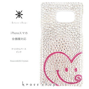 Google Pixel 4 XL HUAWEI P20 Pro lite Mate10 Pro NOVA lite2 HW-01K Android One X4 Y!mobile YoC Nexus6 LL XtXL[ P[X Jo[ fR fRP[X fRJo[ LL fRd -n[gX}C j