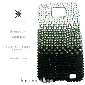 【全機種対応】iPhone11 Pro MAX iPhoneXS iPhoneXR iPhone8 PLUS iPhoneX Xperia5 Xpraia1 AQUOS Galaxy S10+ メンズ スワロフスキー デコ メンズデコ スマホ 男 デコケース デコカバー クリスタル グラデーション キラキラ かっこいい