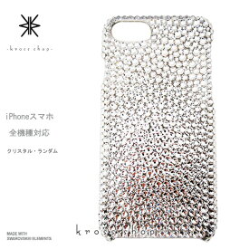 iPhone15 iPhone14 iPhone13 iPhone12 Pro MAX mini ケース iPhone 11 Pro Max iPhoneXS Max iPhone15ケース PLUS ケース カバー スマホケース スワロフスキー デコ デコケース デコカバー ブランド キラキラ かわいい -クリスタル-