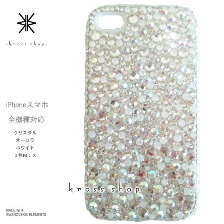 楽天市場】iPhone15 iPhone14 iPhone13 iPhone12 Pro MAX mini ケース  