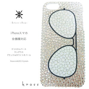 AQUOS zero2 R3 R2 SHV47 SH-01M SH-04L SHV44 SH-03K SHV42 SH-01K SHV40 P[X XtXL[ Jo[ fR  fRP[X fRJo[ fRd LL bsO Mtg 킢 TOX N