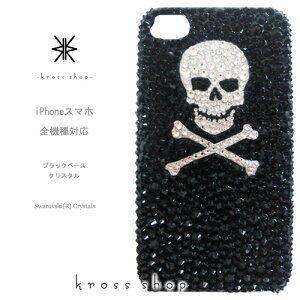 S Xperia 1 10 III II 5 8 ACE2 XZ3 XZ2 XZs XZ Xperia1 Z5 Premium SO-53B SOG05 SO-51B SOG03 SO-52B SOG04 SO-41B SO-51A SO-41A P[X Jo[ XtXL[ fRP[X fRJo[ X fR LL fRd -XJ(u