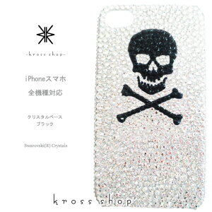 XPERIA 10 1 III II 5 8 XZ3 GNXyA5 SO-51B SOG03 SO-52B SOG04 SO-51A SOG01 P[X XtXL[ Jo[ fR  fRP[X fRJo[ fRd LL bsO Mtg 킢 XJ