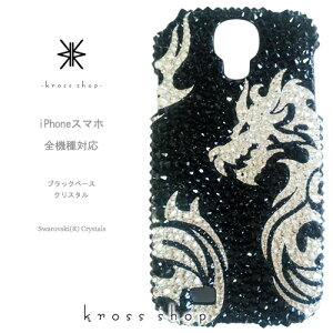 XPERIA 10 1 III II 5 8 XZ3 GNXyA5 SO-51B SOG03 SO-52B SOG04 SO-51A SOG01 P[X XtXL[ Jo[ fR  fRP[X fRJo[ fRd LL bsO Mtg 킢 g