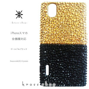 yS@ΉziPhone11 Pro MAX iPhoneXS iPhoneXR iPhone8 PLUS iPhoneX Xperia5 Xpraia1 AQUOS Galaxy S10+ Y XtXL[ fR YfR X}z j fRP[X fRJo[  S[h GOLD LL 