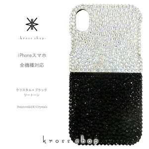 AQUOS zero2 R3 R2 SHV47 SH-01M SH-04L SHV44 SH-03K SHV42 SH-01K SHV40 P[X XtXL[ Jo[ fR  fRP[X fRJo[ fRd LL bsO Mtg 킢 c[g[