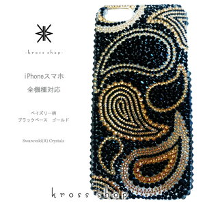 yS@ΉziPhone17 iPhone16 iPhone15 iPhone14 Pro Max PLUS GALAXY XPERIA AQUOS Google pixel O[OsNZ iPhone16P[X X}zP[X XtXL[ fR LL fRP[X fRJo[ fRd@