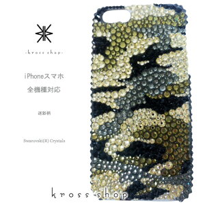 AQUOS zero2 R3 R2 SHV47 SH-01M SH-04L SHV44 SH-03K SHV42 SH-01K SHV40 P[X XtXL[ Jo[ fR  fRP[X fRJo[ fRd LL bsO Mtg 킢 ʕ Jt