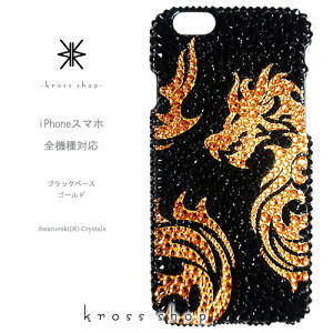 XPERIA 10 1 III II 5 8 XZ3 GNXyA5 SO-51B SOG03 SO-52B SOG04 SO-51A SOG01 P[X XtXL[ Jo[ fR  fRP[X fRJo[ fRd LL bsO Mtg 킢 g