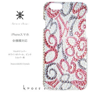 Galaxy Note10 Note9 Note8 MNV[m[g10 SC-01M SCV45 SC-01L SC-01K SCV37 P[X XtXL[ Jo[ fR  fRP[X fRJo[ fRd LL bsO Mtg 킢 