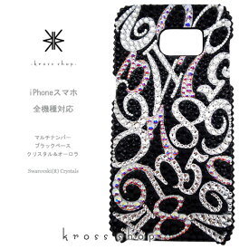 【全機種対応】iPhone15 iPhone14 iPhone13 Pro Max PLUS GALAXY XPERIA AQUOS Google pixel Android アンドロイド iPhone15ケース スマホケース スワロフスキー デコ キラキラ デコケース デコカバー デコ電　かわいい 数字 -マルチナンバー（クリスタル、オーロラ）-