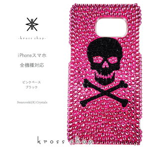 Galaxy Note10+ SC-01M SCV45 MNV[m[g10vX P[X XtXL[ Jo[ fR  fRP[X fRJo[ fRd LL bsO Mtg 킢 XJ sNx[