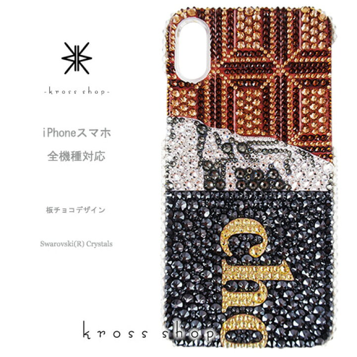 楽天市場】【全機種対応】iPhone15 iPhone14 iPhone13 Pro Max PLUS 