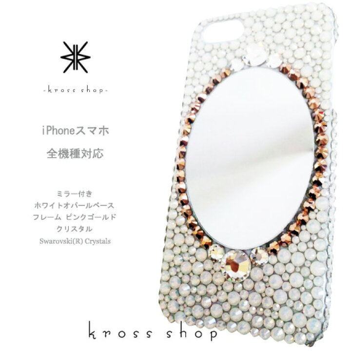 楽天市場】【全機種対応】iPhone15 iPhone14 iPhone13 Pro Max PLUS 