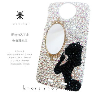 S Xperia 1 10 III II 5 8 ACE2 XZ3 XZ2 XZs XZ Xperia1 Z5 Premium SO-53B SOG05 SO-51B SOG03 SO-52B SOG04 SO-41B SO-51A SO-41A P[X Jo[ XtXL[ fRP[X fRJo[ X fR LL fRd i~[