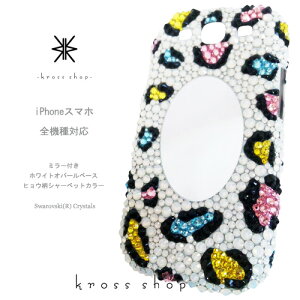 S 炭炭X}[gtHme 4 3 v~A F-01L F-03K F-04J F-06F F-09E F-08E F-12D LL XtXL[ P[X Jo[ fR fRP[X fRJo[ LL fRd i~[j -^V[