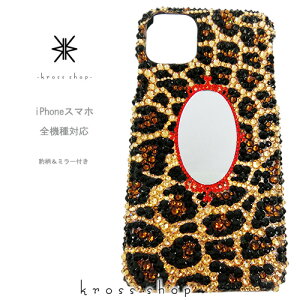 yS@ΉziPhone17 iPhone16 iPhone15 iPhone14 Pro Max PLUS GALAXY XPERIA AQUOS Google pixel O[OsNZ iPhone16P[X X}zP[X XtXL[ fR LL fRP[X fRJo[ fRd@