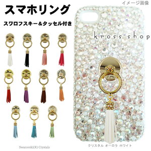 S 炭炭X}[gtHme 4 3 v~A F-01L F-03K F-04J F-06F F-09E F-08E F-12D LL XtXL[ P[X Jo[ fR fRP[X fRJo[ LL fRd X}zP[X Ot 