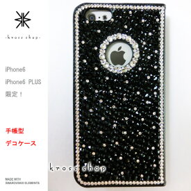 楽天市場 デコ電 デザイン シンプルの通販