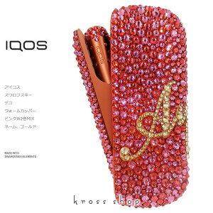 電子タバコ 加熱式タバコ アイコス ピンク 本体の人気商品 通販 価格比較 価格 Com 電子タバコ 加熱式タバコ アイコス ピンク 本体の人気商品 通販 価格比較 価格 Com