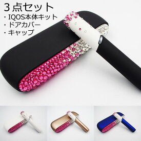 楽天市場 Iqosピンク本体の通販 楽天市場 Iqosピンク本体の通販