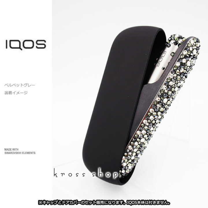 市場 数量限定 メタルドアカバー ２色から選べます アクセサリー モーターエディションドアカバー ドアカバー アイコス デュオ アイコス3 アイコス3デュオ