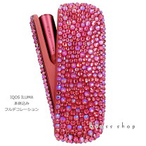 楽天市場】アイコス キャップ デコの通販