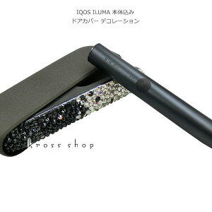 yIQOS ILUMA{̃Lbg݁zACRX C} IQOS ILUMA { Lbg ACRX IQOS iqos4 dq^oR dq΂ M^oR yuO[ hAJo[ fR ACRXLbv IQOSLbv X
