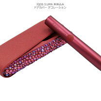 楽天市場】iqos イルマ サンセットレッドの通販
