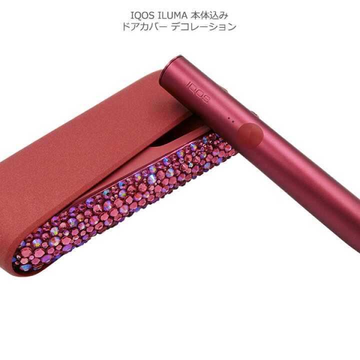 高級品市場 アイコス イルマ Iqos Iluma 本体 キット Iqos4 電子タバコ 電子たばこ 加熱式タバコ サンセットレッド ドアカバー デコ アイコスキャップ Iqosキャップ スワロフスキー プレシオサ キラキラ 大人可愛い カスタム Fucoa Cl 高級品市場 アイコス イルマ Iqos Iluma 本体 キット Iqos4 電子タバコ 電子たばこ 加熱式タバコ サンセットレッド ドアカバー デコ アイコスキャップ Iqosキャップ スワロフスキー プレシオサ キラキラ 大人可愛い カスタム Fucoa Cl