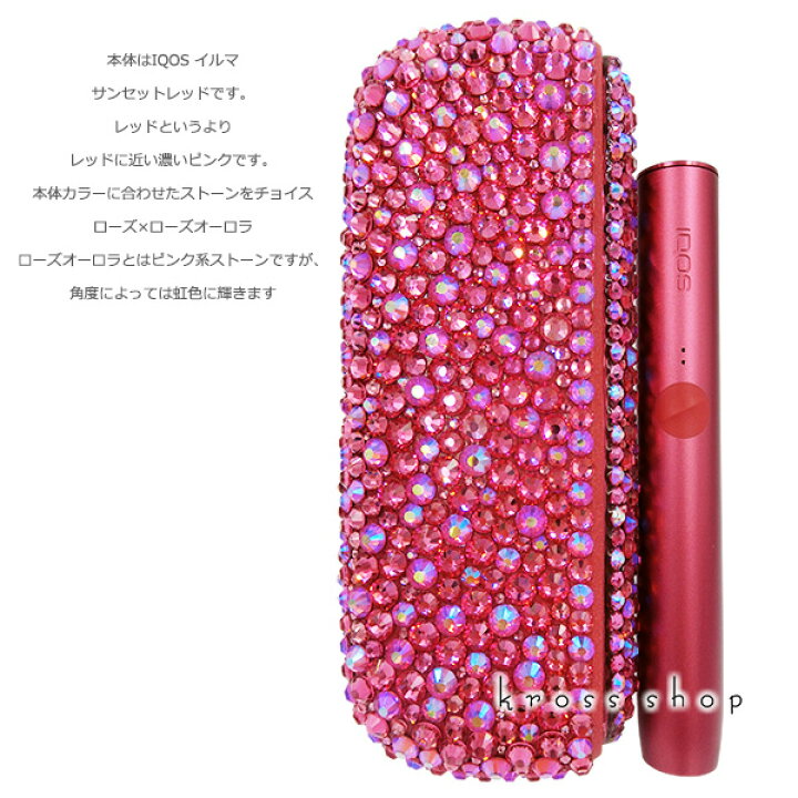 楽天市場】【IQOS ILUMA本体キット込み】アイコス イルマ IQOS ILUMA  