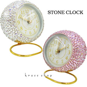 目覚まし時計 女の子 おしゃれの人気商品 通販 価格比較 価格 Com 目覚まし時計 女の子 おしゃれの人気商品 通販 価格比較 価格 Com