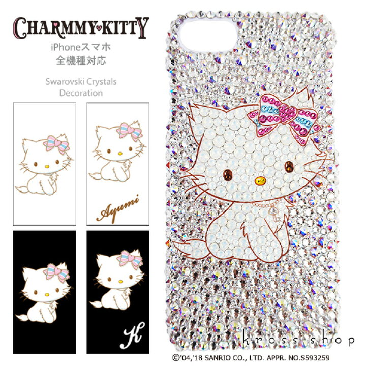 楽天市場】【全機種対応】iPhone16 iPhone15 iPhone14 iPhone13 Pro  