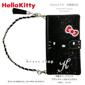 楽天市場 ハローキティ スマホ ケース 全機種対応の通販 楽天市場 ハローキティ スマホ ケース 全機種対応の通販