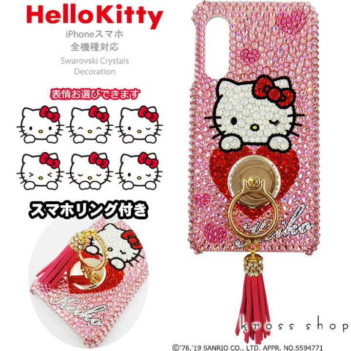 楽天市場】【全機種対応】iPhone16 iPhone15 iPhone14 iPhone13 Pro  