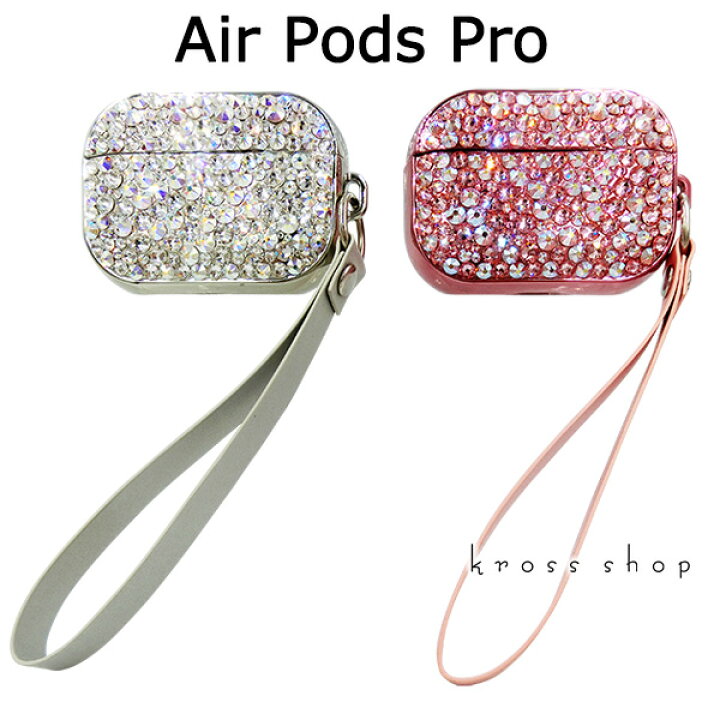 楽天市場】AirPods Pro エアーポッズ プロ ケース カバー キラキラ 