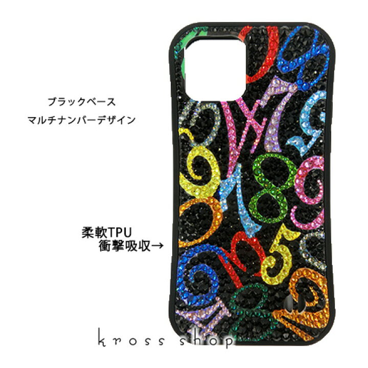 楽天市場】iPhone16 iPhone15 iPhone14 iPhone13 iPhone14 Pro Max 