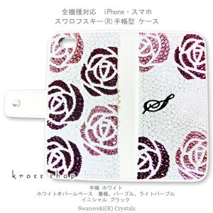 yʃfRzSMNV[ŐI Galaxy S23 A54 A23 5G S22 S21 S20 5G S20+ A32 ultra SC-51D SC-52D SC-53D SC-56C SCG19 SCG20 XtXL[ 蒠^ fR fRP[X fRJo[ LL fRd -op[