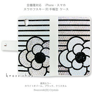 X}zP[X 蒠^ S@ΉyʃfRziPhone17 iPhone16 iPhone15 iPhone14 Pro Max PLUS GALAXY XPERIA AQUOS Google pixel iPhone15P[X Jo[ XtXL[ fR fR P[X Jo[ LL -JA