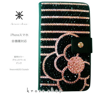 yЖʁzSXperia 5V 10V 1V 10 V IV Ace III 10 II v~A Compact GNXyA SO-53B SOG05 SO-51B SOG03 SO-52B SO-41B SO-51A XPERIAP[X XtXL[ 蒠^ fR P[X Jo[ LL fRd@-J