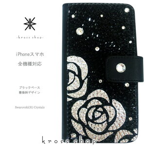 X}zP[X 蒠^ S@ΉyЖʁziPhone17 iPhone16 iPhone15 iPhone14 Pro Max PLUS GALAXY XPERIA AQUOS Google pixel iPhone15P[X Jo[ XtXL[ fR fR P[X Jo[ LL -oVG