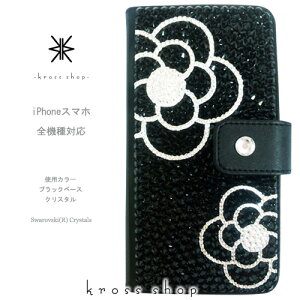 yЖʁzSXperia 5V 10V 1V 10 V IV Ace III 10 II v~A Compact GNXyA SO-53B SOG05 SO-51B SOG03 SO-52B SO-41B SO-51A XPERIAP[X XtXL[ 蒠^ fR P[X Jo[ LL fRd -JA