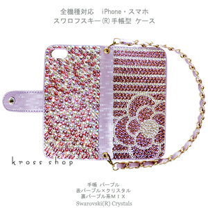 yʁzGALAXY S8 + vX Feel S7 S6 Edge NOTE S5 SC-04J SC-02J SC-03J SCV36 SC-02H MNV[ GbW XtXL[ 蒠^ nhobO `[t Xgbvt fR fRP[X fRJo[ 