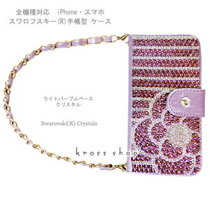 yЖʁzGALAXY S8 + vX Feel S7 S6 Edge NOTE S5 SC-04J SC-02J SC-03J SCV36 SC-02H MNV[ GbW XtXL[ 蒠^ nhobO `[t Xgbvt fR fRP[X fRJo[ 