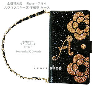 yЖʁzGALAXY S8 + vX Feel S7 S6 Edge NOTE S5 SC-04J SC-02J SC-03J SCV36 SC-02H MNV[ GbW XtXL[ 蒠^ nhobO `[t Xgbvt fR fRP[X fRJo[ 