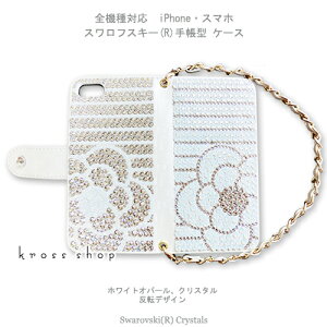 X}zP[X 蒠^ S@ΉyʁziPhone17 iPhone16 iPhone15 iPhone14 Pro Max PLUS GALAXY XPERIA AQUOS Google pixel iPhone15P[X Jo[ XtXL[ fR fR P[X Jo[ LL -JA{[