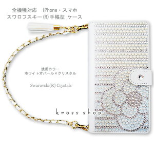 X}zP[X 蒠^ S@ΉyЖʁziPhone17 iPhone16 iPhone15 iPhone14 Pro Max PLUS GALAXY XPERIA AQUOS Google pixel iPhone15P[X Jo[ XtXL[ fR fR P[X Jo[ LL -JA{[
