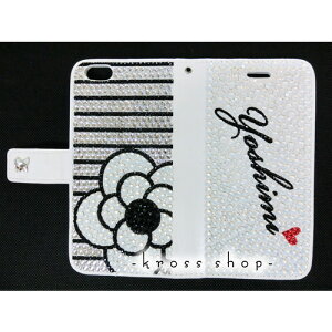 【両面デコ】スマホ 全機種対応 SC-02H SC-05G SC-04G SH-03G SH-04H SH-02H SH-01H SO-04H SO-01H SO-03H SO-02H SO-03G SO-04G SO-02G SO-01G SHV34 SHV33 SOV33 SOV32 SOV31 SV33 SCV32 501so 506SH 403SH 手帳型 ケース カバー スワロフスキ