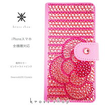 楽天市場】iphone11 ケース デコの通販